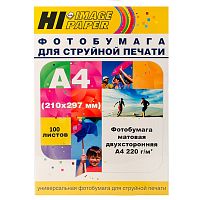 Фотобумага матовая двусторонняя (Hi-image paper) A4 220 г/м, 100 л.