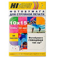 Фотобумага глянцевая односторонняя (Hi-image paper) 10x15, 150 г/м, 50 л.