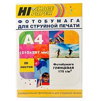 Фотобумага глянцевая односторонняя (Hi-image paper) A4, 170 г/м, 20 л.