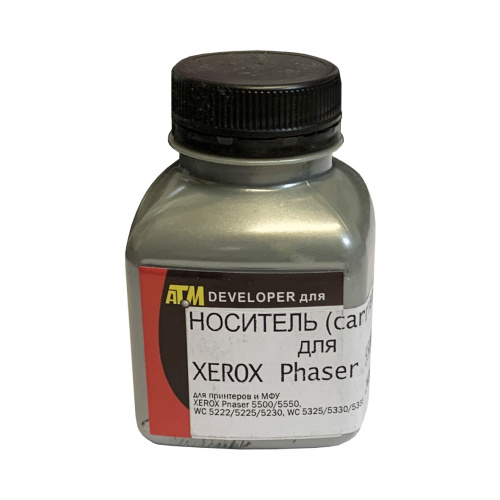 Носитель (carrier) Silver ATM для Xerox Phaser 5500/DC 286/336/236/2055/2007/3007/2005/3005 (фл,240)