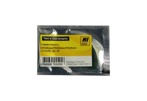 Чип Hi-Black к картриджу Kyocera ECOSYS M5526cdw/P5026cdw/P5026cdn (TK-5240), Bk, 4K