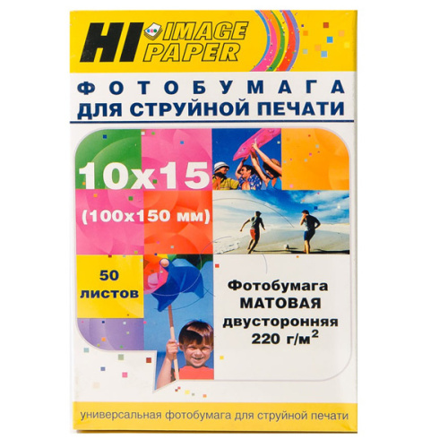 Фотобумага матовая двусторонняя (Hi-image paper) 10x15, 220 г/м, 50 л.