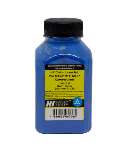 Тонер Hi-Black для HP CLJ Pro M452/MFP M477, Химический, Тип 2.4, C, 125 г, банка Тонер Hi-Black для HP CLJ Pro M452/MFP M477, Химический, Тип 2.4, C, 125 г, банка