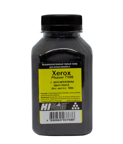 Тонер Hi-Black с носителем для Xerox Phaser 7100, Bk, 100 г, банка 