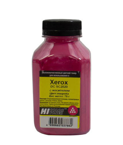 Тонер Hi-Black с носителем для Xerox DC SC2020, Magenta, 70 г, банка