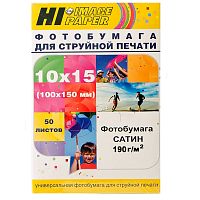 Фотобумага сатин односторонняя (Hi-image paper) 10x15, 190 г/м, 50 л.