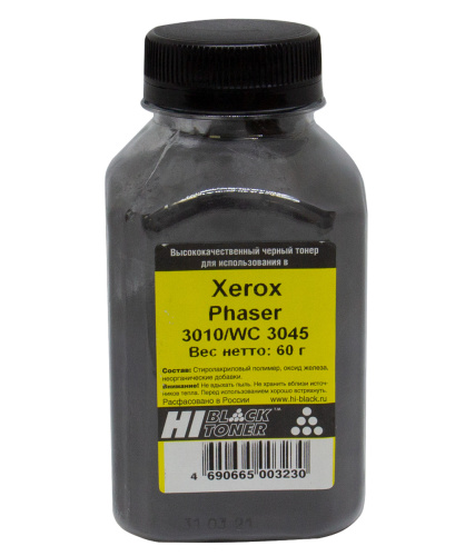Тонер Hi-Black для Xerox Phaser 3010/WC 3045 банка, 60 гр.