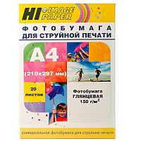 Фотобумага глянцевая односторонняя (Hi-image paper) A4, 150 г/м, 20 л.