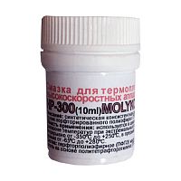 Смазка для термопленок высокоскоростных аппаратов HP-300 (фл,10ml) Molykote