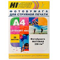 Фотобумага матовая односторонняя (Hi-image paper) A4, 230 г/м, 100 л