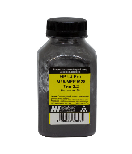 Тонер Hi-Black для HP LJ Pro M15/MFP M28, Тип 2.2, Bk, 55 г, банка