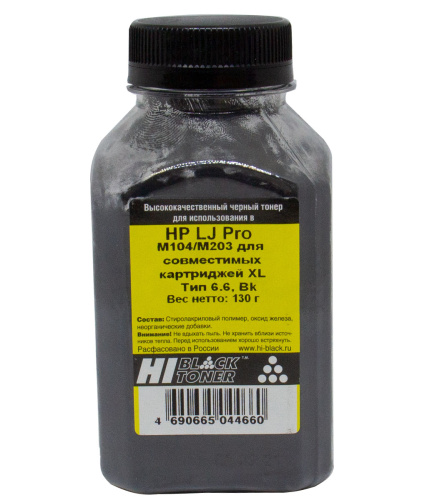 Тонер Hi-Black для HP LJ Pro M104/M203 для совместимых картриджей XL, Тип 6.6, Bk, 130 г, банка