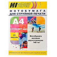 Фотобумага матовая двусторонняя (Hi-image paper) A4, 140 г/м, 20 л.